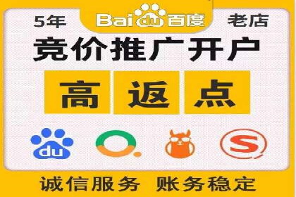 竞价开户经验谈：经典案例解析